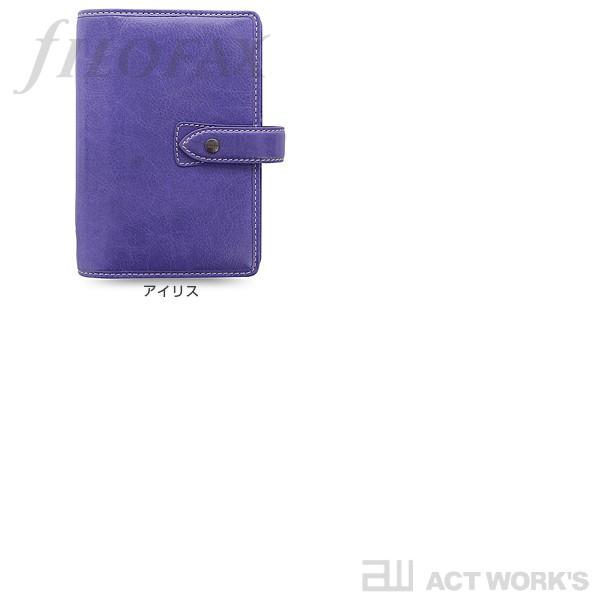 FILOFAX マルデン バイブル システム手帳 Malden ファイロファックス スケジュール帳 システム手帳 メモ帳 6穴 | FILOFAX | 06