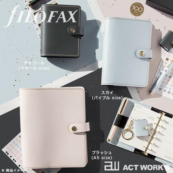 FILOFAX センテニアルコレクション オリジナル A5（世界限定モデル） システム手帳 ファイロファックス スケジュール帳 メモ帳 6穴｜actworksplus｜05