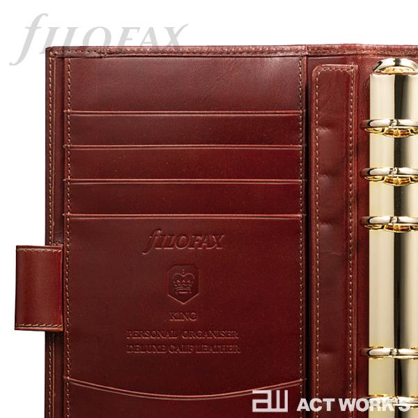 FILOFAX キング バイブル(日本限定モデル) king システム手帳 FILOFAX キング バイブル(日本限定モデル) king システム手帳