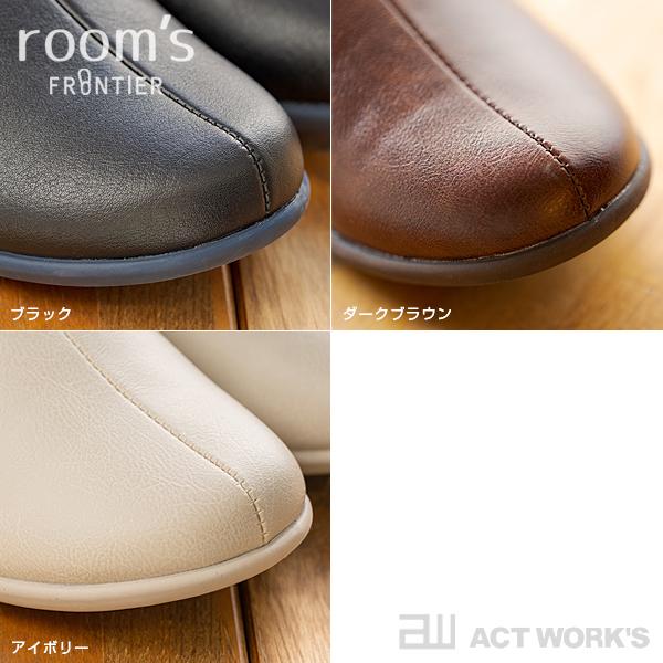 frontier room's PLUS+ BASIC 2022  ルームズ スリッパ ルームシューズ サンダル 室内 リビング オフィス 事務所