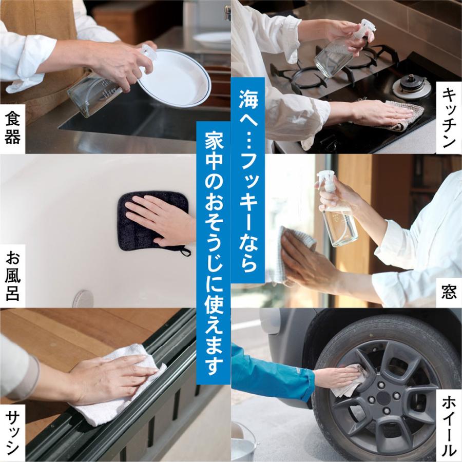 洗濯洗剤 海へ…Fukii 詰替パック380g 2個セット【洗濯用洗剤 詰め替え用 ランドリー洗剤 人気 ギフト 新生活 日本製 シンプル ブランド】 | がんこ本舗 | 05