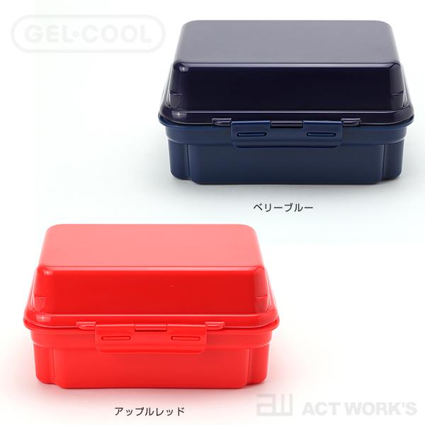 GEL-COOL plus deli 2段 保冷剤一体型ランチボックス プラスデリ 三好製作所 ジェルクール お弁当箱スクエア 四角型 保冷材 日本製 | GEL-COOL | 09