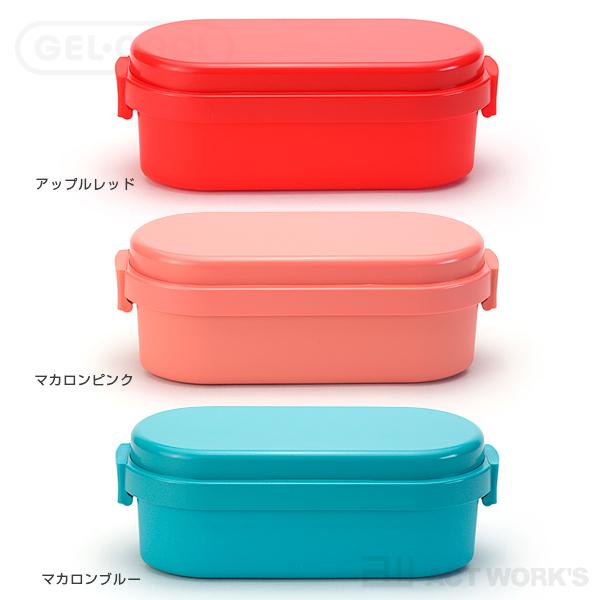 GEL-COOL dome M 保冷剤一体型ランチボックス 三好製作所 ジェルクール お弁当箱 ドーム型 小判型 保冷材 日本製｜actworksplus｜12