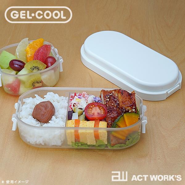 GEL-COOL plus dome M クリアランチボックス 保冷剤一体型ランチボックス 三好製作所 ジェルクール お弁当箱 ドーム型 小判型 保冷材 日本製 | GEL-COOL | 03