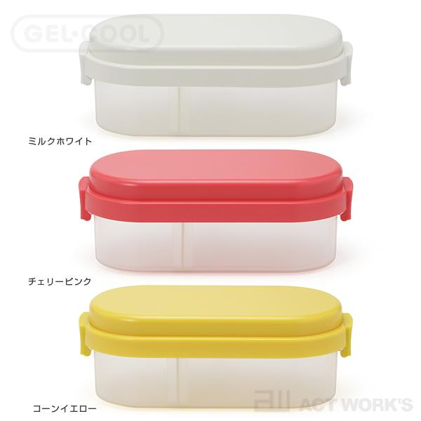 GEL-COOL plus dome M クリアランチボックス 保冷剤一体型ランチボックス 三好製作所 ジェルクール お弁当箱 ドーム型 小判型 保冷材 日本製 | GEL-COOL | 05