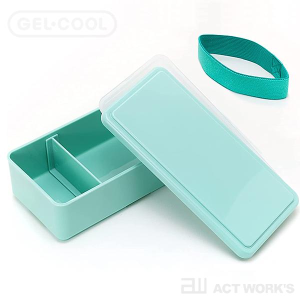 GEL-COOL square SG 保冷剤一体型ランチボックス 三好製作所 ジェルクール お弁当箱 スクエア 四角 角型 保冷材 日本製｜actworksplus｜04