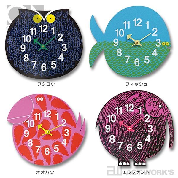 NELSON Zoo Timer ウォールクロック 掛け時計 ズータイマー ジョージネルソン ggn001アクトワークス