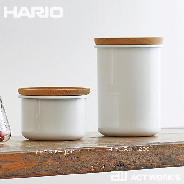 HARIO ボナ・琺瑯ティー&コーヒーキャニスター200 BCN-200-W HARIO ボナ・琺瑯ティー&コーヒーキャニスター200 BCN-200-W