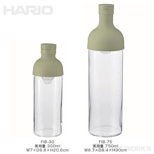 HARIO フィルターインボトル 750ml 選べるカラー×2本セット FIB-75 ハリオ 水出し茶 抽出 サングリア フルーツティー｜actworksplus｜10