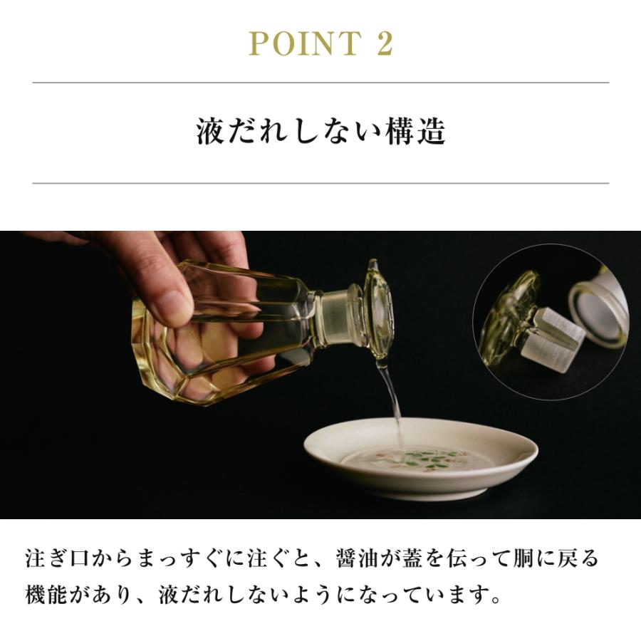 廣田硝子 復刻醤油差し 全4種 醤油差し 醤油入れ 古風 レトロ 液だれ