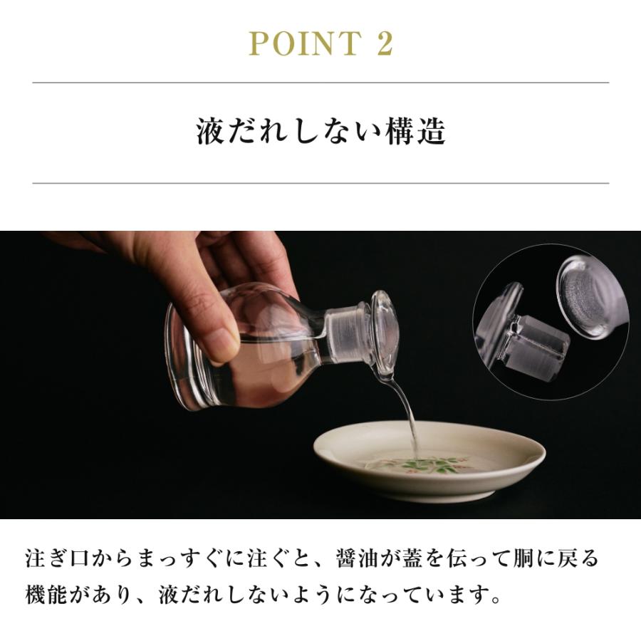 元祖すり口醤油差し 廣田硝子 醤油差し 醤油入れ  古風 レトロ 液だれ 調味料入れ ガラス 硝子 ギフト 日本製 伝統工芸 和 プレゼント 職人 明治 | 廣田硝子 | 04