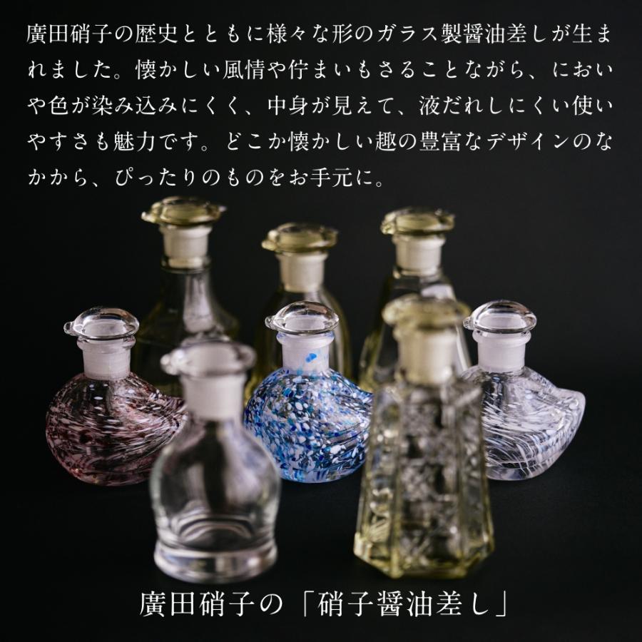 廣田硝子 小鳥しょうゆ差し 全3種 醤油差し 小鳥 醤油入れ 古風