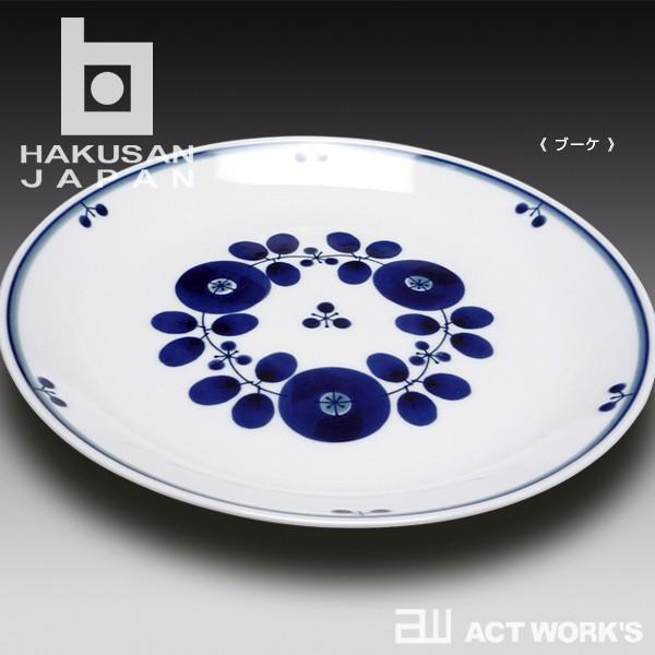 白山陶器 BLOOM ディナープレート 26cm リース/ブーケ ブルーム