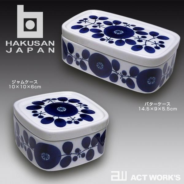 白山陶器 BLOOM バターケース ブルーム 白磁 波佐見焼  朝食 ストッカー 保存容器 小物入れ アクセサリー収納 リース ブーケ | 白山陶器 | 02