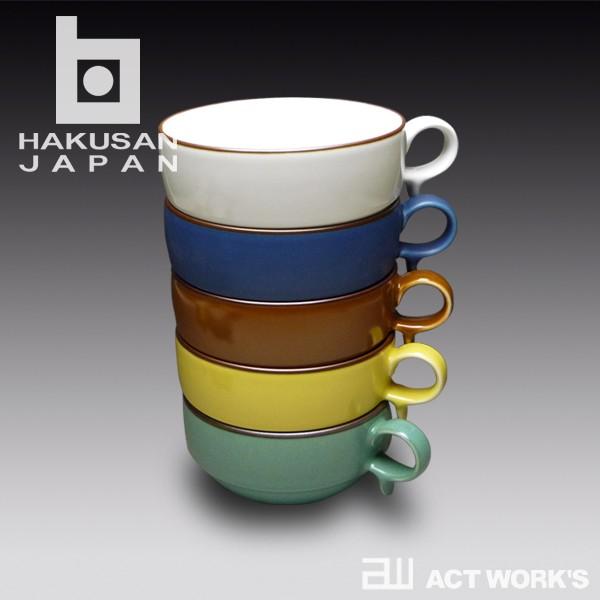 白山陶器 S型スープボール（小） 白磁 波佐見焼 HAKUSAN 食器 北欧