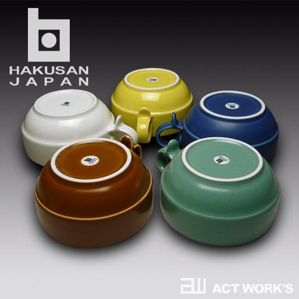 白山陶器 S型スープボール（小） 白磁 波佐見焼 HAKUSAN 食器 北欧