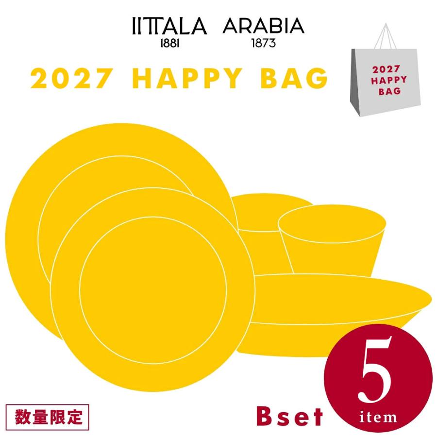 iittala（イッタラ） 【正規輸入品】 福袋 5点 Bセット 2027年 新年