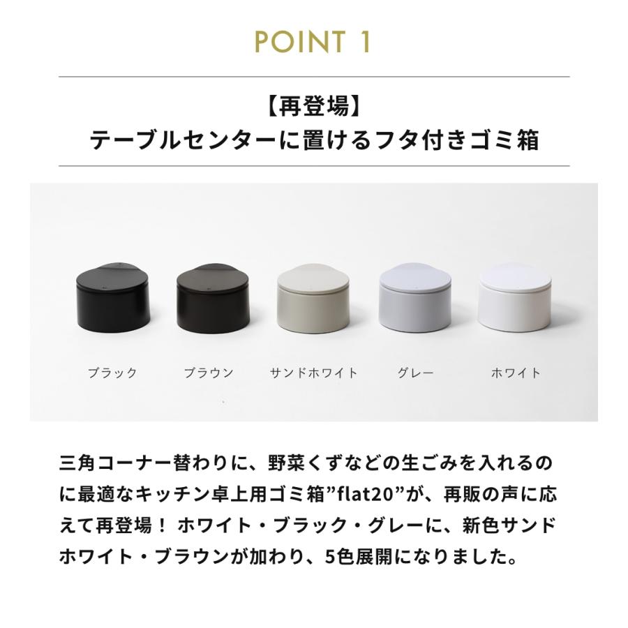 ideaco チューブラーflat20 TUBELOR flat20 ゴミ箱 イデアコ |  | 02