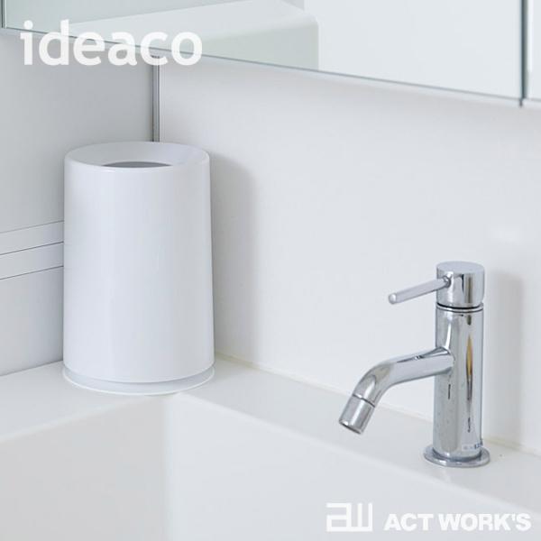 ideaco ミニチューブラー mini TUBELOR ゴミ箱 イデアコ |  | 03