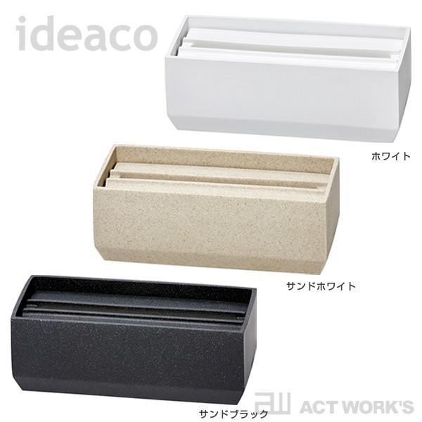 ideaco Torel 140 ペーパータオルケース トレル140 キッチンペーパー イデアコ | ideaco | 05