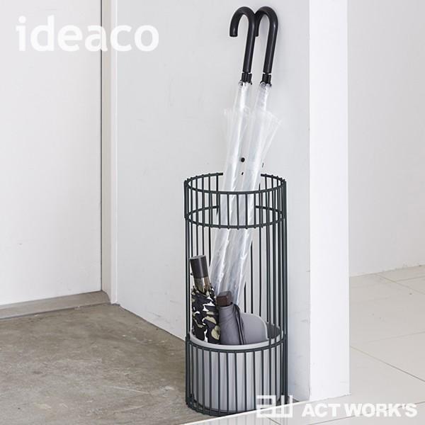 ideaco entasis17 傘立て エンタシス17 傘たて かさ立て カサ立て レインラック 長傘 折り畳み傘 アンブレラスタンド イデアコ | ideaco