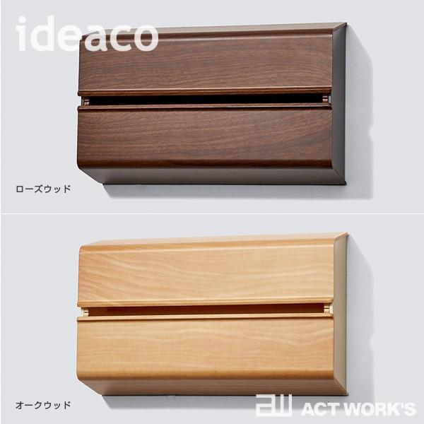 ideaco ウォールPT  ウッドパターン WALL PT WOOD（木目調） ペーパータオルケース イデアコ キッチンペーパー 台所 洗面台 化粧室 |  | 09