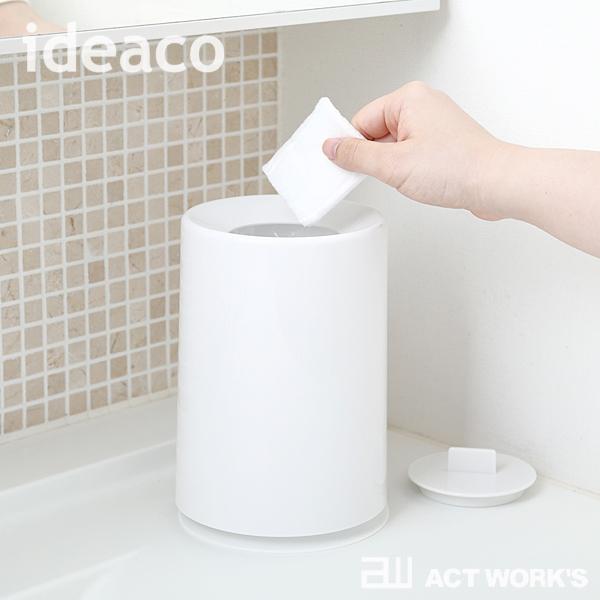 ideaco ミニチューブラー ウィズリッド mini Tubelor with Lid 洗面台 洗面所 ゴミ箱 キッチン イデアコ | ideaco