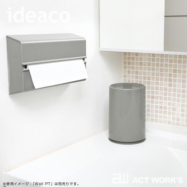 ideaco ミニチューブラー ウィズリッド mini Tubelor with Lid 洗面台 洗面所 ゴミ箱 キッチン イデアコ | ideaco | 02