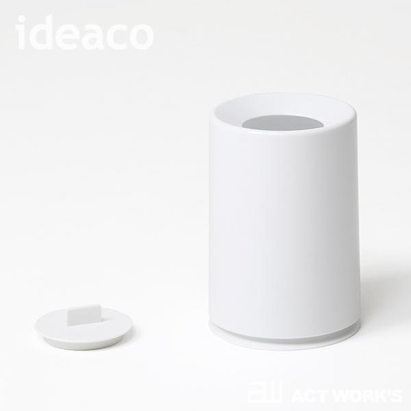 ideaco ミニチューブラー ウィズリッド mini Tubelor with Lid 洗面台 洗面所 ゴミ箱 キッチン イデアコ | ideaco | 04