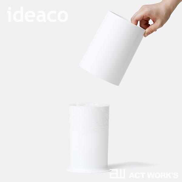 ideaco ミニチューブラー ウィズリッド mini Tubelor with Lid 洗面台 洗面所 ゴミ箱 キッチン イデアコ | ideaco | 07