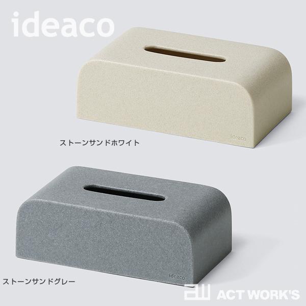 ideaco ティッシュケース SP Tissue Case SP リビング テーブル インテリア  イデアコ｜actworksplus｜11