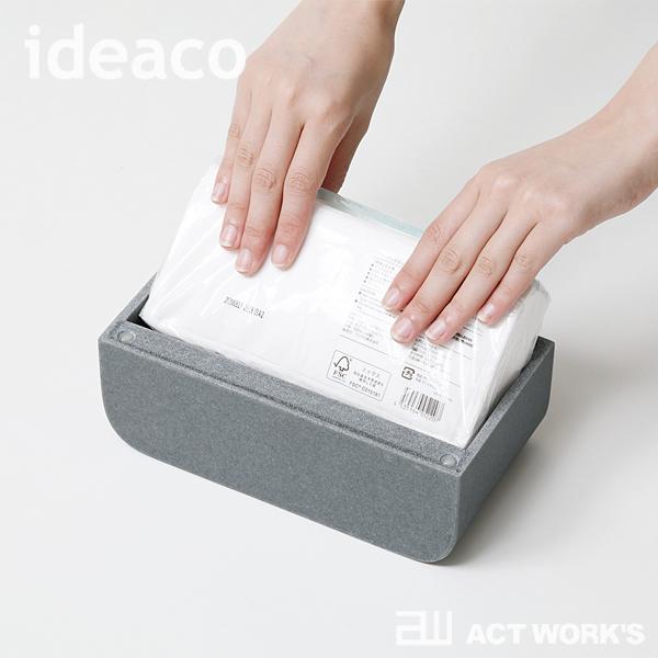 ideaco ティッシュケース SP Tissue Case SP リビング テーブル インテリア  イデアコ｜actworksplus｜07