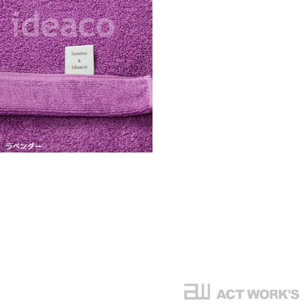 ideaco オーガニックコットンタオル フェイスケアギフト（ミニフェイスタオル×5色セット） イデアコ 抗菌防臭加工 大阪泉州タオル 後晒し製法 日本製 | ideaco | 09
