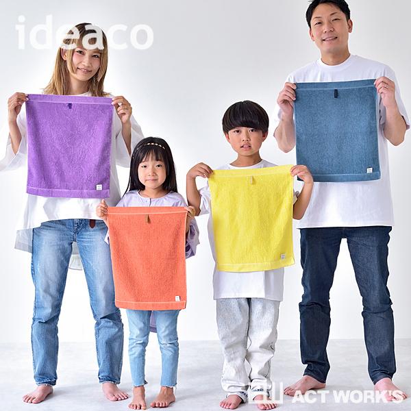 ideaco オーガニックコットンタオル フェイスケアギフト（ミニフェイスタオル×5色セット） イデアコ 抗菌防臭加工 大阪泉州タオル 後晒し製法 日本製 | ideaco | 05