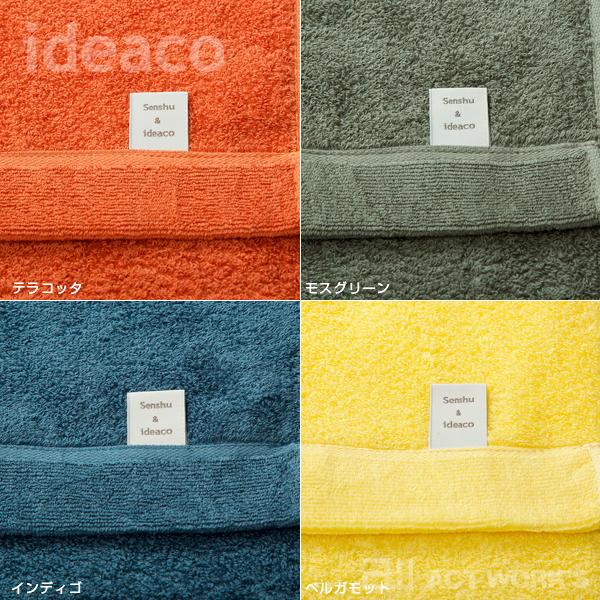 ideaco オーガニックコットンタオル フェイスケアギフト（ミニフェイスタオル×5色セット） イデアコ 抗菌防臭加工 大阪泉州タオル 後晒し製法 日本製 | ideaco | 08