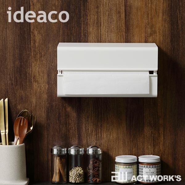 ideaco ウォールPT2（徳用サイズ対応） WALL PT2 ペーパータオルケース イデアコ キッチンペーパー 台所 洗面台 化粧室 | ideaco | 02