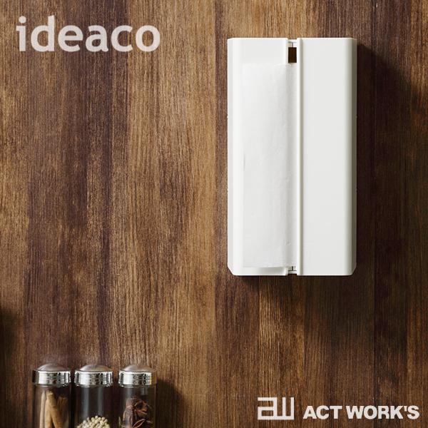 ideaco ウォールPT2（徳用サイズ対応） WALL PT2 ペーパータオルケース イデアコ キッチンペーパー 台所 洗面台 化粧室 | ideaco | 03