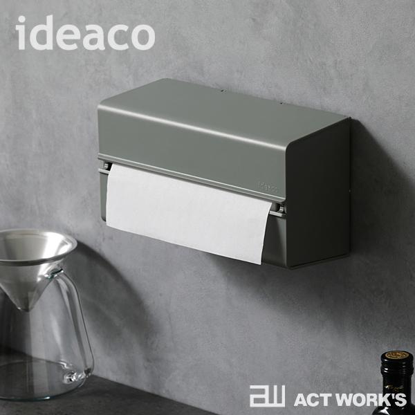 ideaco ウォールPT2（徳用サイズ対応） WALL PT2 ペーパータオルケース イデアコ キッチンペーパー 台所 洗面台 化粧室 | ideaco | 04