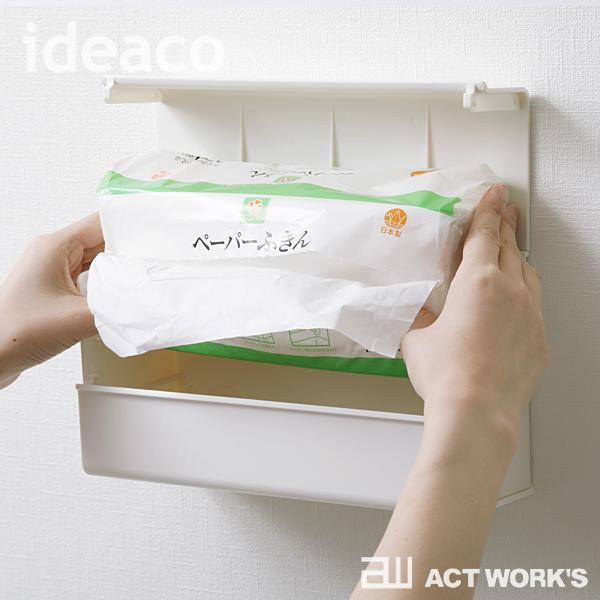 ideaco ウォールPT2（徳用サイズ対応） WALL PT2 ペーパータオルケース イデアコ キッチンペーパー 台所 洗面台 化粧室 | ideaco | 06