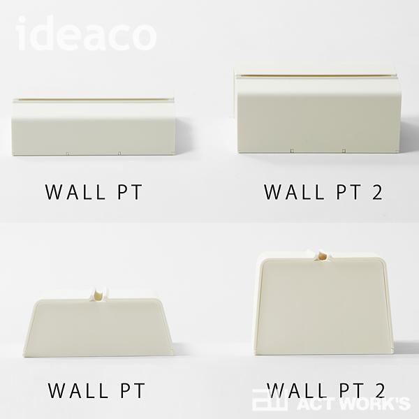 ideaco ウォールPT2（徳用サイズ対応） WALL PT2 ペーパータオルケース イデアコ キッチンペーパー 台所 洗面台 化粧室 | ideaco | 09