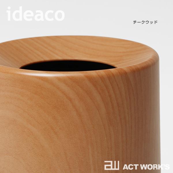 ideaco ミニチューブラー ウッドパターン 木目柄 mini TUBELOR ゴミ箱 イデアコ |  | 10