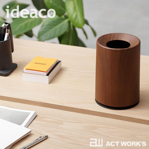 ideaco ミニチューブラー ウッドパターン 木目柄 mini TUBELOR ゴミ箱 イデアコ |  | 02