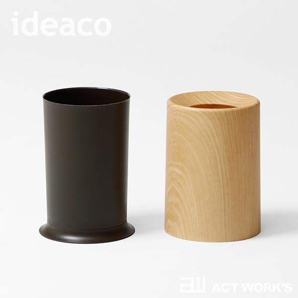 ideaco ミニチューブラー ウッドパターン 木目柄 mini TUBELOR ゴミ箱 イデアコ |  | 07