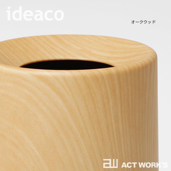 ideaco ミニチューブラー ウッドパターン 木目柄 mini TUBELOR ゴミ箱 イデアコ |  | 08
