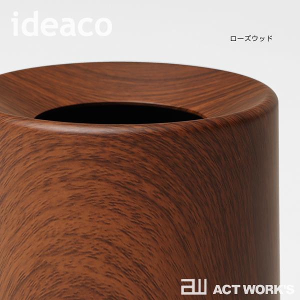 ideaco ミニチューブラー ウッドパターン 木目柄 mini TUBELOR ゴミ箱 イデアコ |  | 09