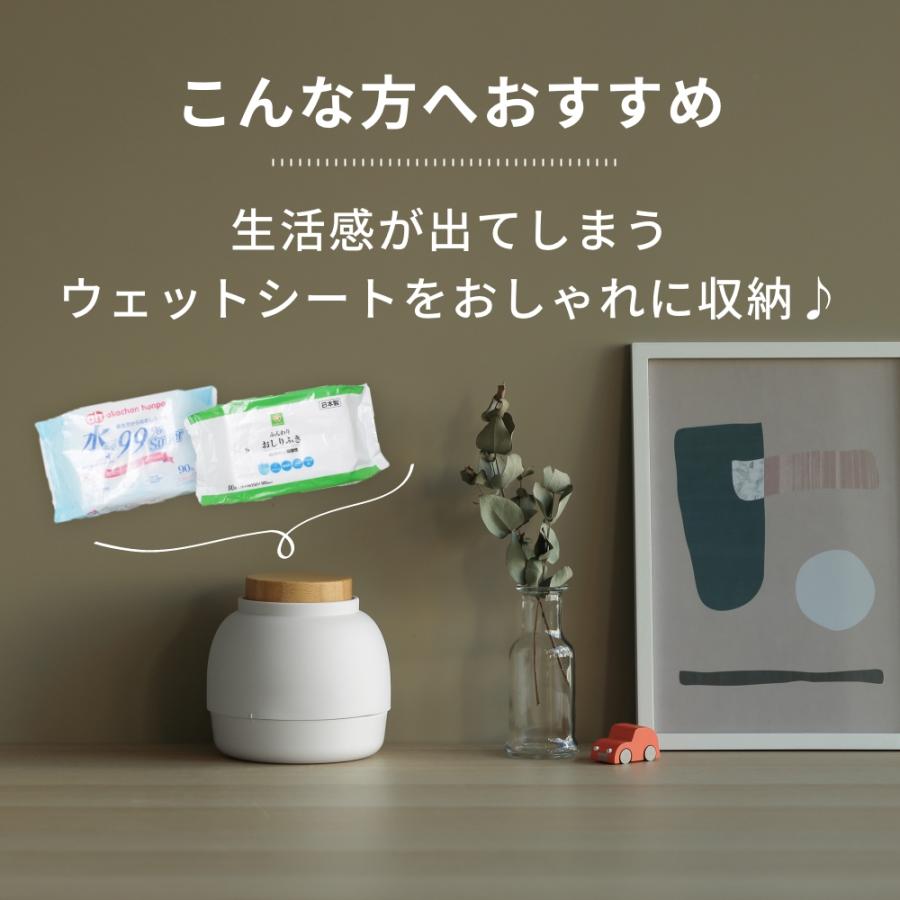 ideaco ウェットシートケース Mochi Moco モチモコ イデアコ 詰め替え用ウェットシートケース つめかえ おしりふきシート 収納 除菌シート |  | 02