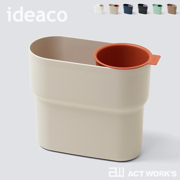 ideaco ニコ niko ゴミ箱 イデアコ　リビング 洗面所 洗面台 デスク テーブル ごみ箱 ダストBOX くずかご ダストボックス | 