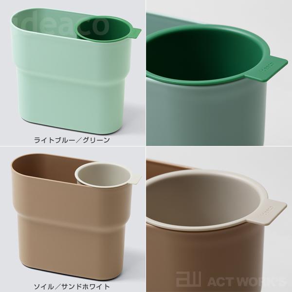 ideaco ニコ niko ゴミ箱 イデアコ　リビング 洗面所 洗面台 デスク テーブル ごみ箱 ダストBOX くずかご ダストボックス |  | 15