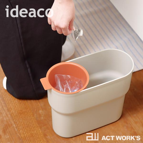 ideaco ニコ niko ゴミ箱 イデアコ　リビング 洗面所 洗面台 デスク テーブル ごみ箱 ダストBOX くずかご ダストボックス |  | 01