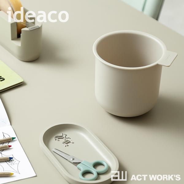 ideaco ニコ niko ゴミ箱 イデアコ　リビング 洗面所 洗面台 デスク テーブル ごみ箱 ダストBOX くずかご ダストボックス |  | 06